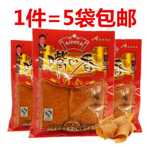 【天天特價】陜北兒時水煮瓜子陜西特產(chǎn)鹽味五香瓜子水煮葵花瓜子