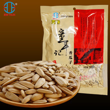 糖精鈉 小包裝_糖精鈉價格_優質糖精鈉批發/采購 