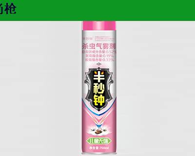 山東臨沂濟(jì)南健康殺蟲(chóng)劑廠(chǎng)家 歡迎咨詢(xún) 山東尚槍日用品供應(yīng)價(jià)格 中國(guó)供應(yīng)商