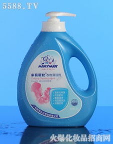 廣州史努比日用品公司