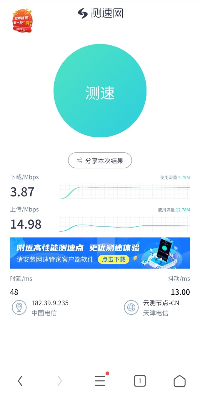 新訊其他網(wǎng)絡(luò)設(shè)備怎么樣 新訊隨身WIFI