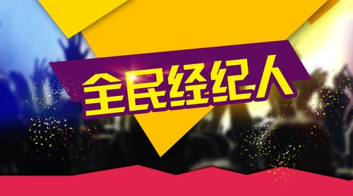 小豬cms全民經紀人應用重磅登場