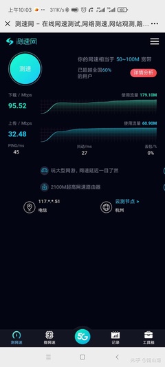 2021年了,有沒有便宜穩定的流量卡?
