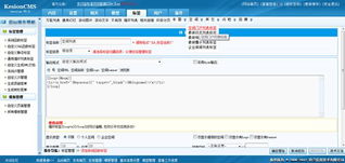 空間門戶列表標簽 KESION 領先在線教育系統 知識付費系統 免費在線網校系統平臺 在線課堂系統 在線商城系統 在線考試系統及建站CMS提供服務商 我們專注在線教育產品研發