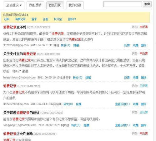 吳濤 互聯網產品研發流程概論 下