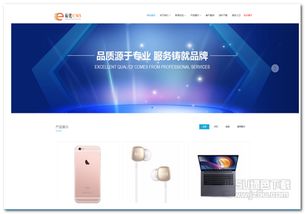 易優企業建站系統 eyoucms v1.0 免費版 jz5u綠色下載站