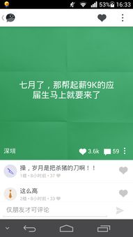 綠廠 是指什么互聯網公司