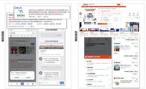 信譽保障服務架構全解析