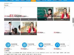 ali51裝飾公司cms網站源碼