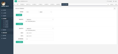 xhcms 基于tp5.0 免費開源 支持全站靜態化 自定義表單