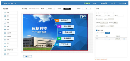 AOC CMS信息發(fā)布系統(tǒng)--全局控制,一步到位!