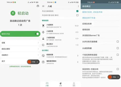 日賺280萬,被官方痛批 惹怒上億人互聯(lián)網(wǎng)產(chǎn)品,終于要涼了
