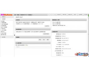 mipcms內(nèi)容管理系統(tǒng)下載 mipcms內(nèi)容管理系統(tǒng) ucbug軟件站
