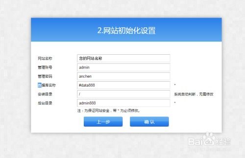 s cms建站系統(tǒng)如何安裝