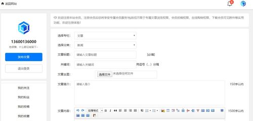 極致cms建站系統(tǒng)