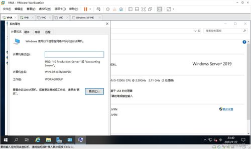 windows server 2019 搭建公司組織架構(gòu)實(shí)驗(yàn) ad kms dns dfs web dhcp wsus 負(fù)載均衡 遠(yuǎn)程會(huì)話 遠(yuǎn)程授權(quán)