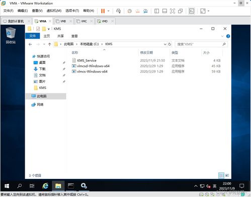 windows server 2019 搭建公司組織架構(gòu)實(shí)驗(yàn) ad kms dns dfs web dhcp wsus 負(fù)載均衡 遠(yuǎn)程會(huì)話 遠(yuǎn)程授權(quán)