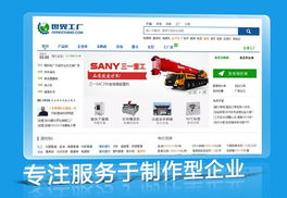 世界工廠網(wǎng)再出新模板 領(lǐng)銜商鋪新風(fēng)尚