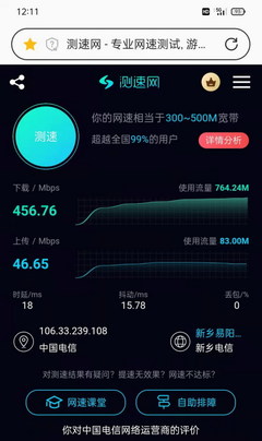 家里500m寬帶,除了幾個(gè)游戲平臺(tái)安裝游戲時(shí)能跑滿帶寬,貌似就沒有跑滿的時(shí)候