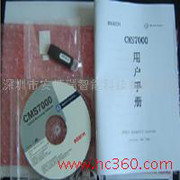 【博世報(bào)警軟件,CMS7000管理中心軟件,博世軟件】?jī)r(jià)格_廠家_圖片 -