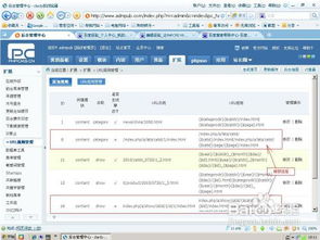 讓phpcms v9的動(dòng)態(tài)網(wǎng)址更加干凈的辦法