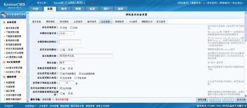 探究免費(fèi)的cms整站程序軟件的人氣排名