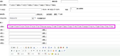 織夢 dedecms 怎么在產品列表頁和詳細頁調用自定義字段中的checkbox多選框
