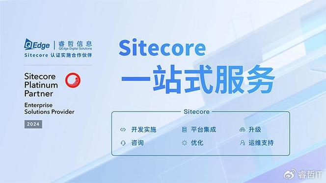 睿哲信息:出海掘金營銷難?一文帶你搞懂如何應對出海數字化營銷