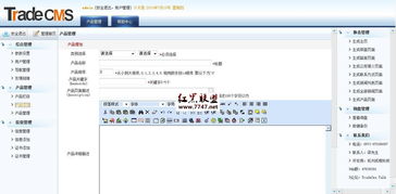tradecms英文外貿企業網站 v1.0 build 20100926 開源性網站