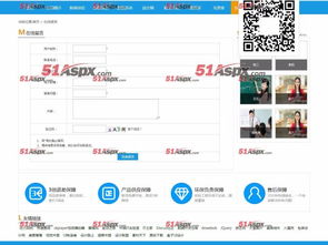 ali51裝飾公司cms網站源碼
