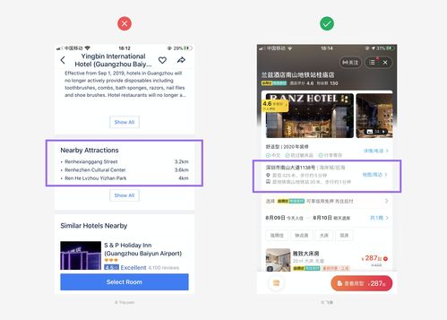 互聯網產品中的反饋設計 簡單而又不簡單