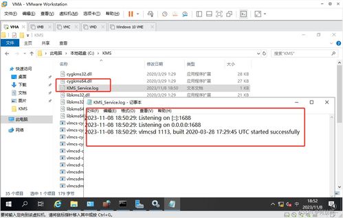 windows server 2019 搭建公司組織架構實驗 ad kms dns dfs web dhcp wsus 負載均衡 遠程會話 遠程授權
