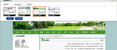 3.12 空間用戶 kesion 專注新教育技術(shù)服務(wù)商 在線教育系統(tǒng) 內(nèi)容付費(fèi)系統(tǒng) 免費(fèi)在線網(wǎng)校系統(tǒng)平臺(tái) 在線課堂系統(tǒng) 知識(shí)付費(fèi)系統(tǒng) 在線考試系統(tǒng)及建站cms提供服務(wù)商