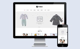 服裝服飾織夢模板,dedecms模板,dede模板下載