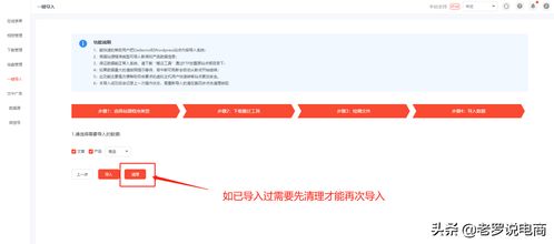 dedecms侵權問題目前為止最好的解決方案