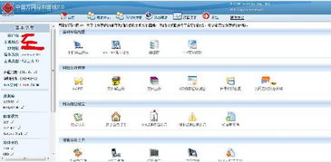 如何更改網站后臺aspcms如何更改成discuz7.2的,求教 高懸賞