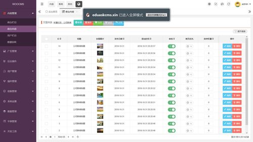 woocms 搭載tp5.1.39lts 超美顏值 開源 快速開發(fā)