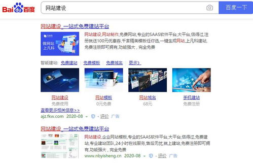 南寧網(wǎng)站建設(shè)收費(fèi),網(wǎng)站制作公司很暴利嗎