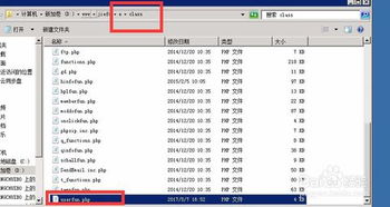 帝國(guó)cms結(jié)合項(xiàng)列表屬性篩選最詳細(xì)教程