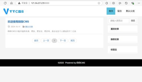 在寶塔中安裝微微cms