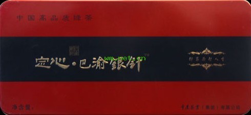 食品、飲料,食品、飲料工廠制造商,食品、飲料產(chǎn)品,食品、飲料交易平臺(tái),四川明騰信息技術(shù)(西部商務(wù)網(wǎng))明騰CMS系統(tǒng)