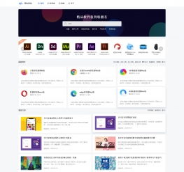 網(wǎng)絡(luò)公司 科技公司 軟件公司dede模板